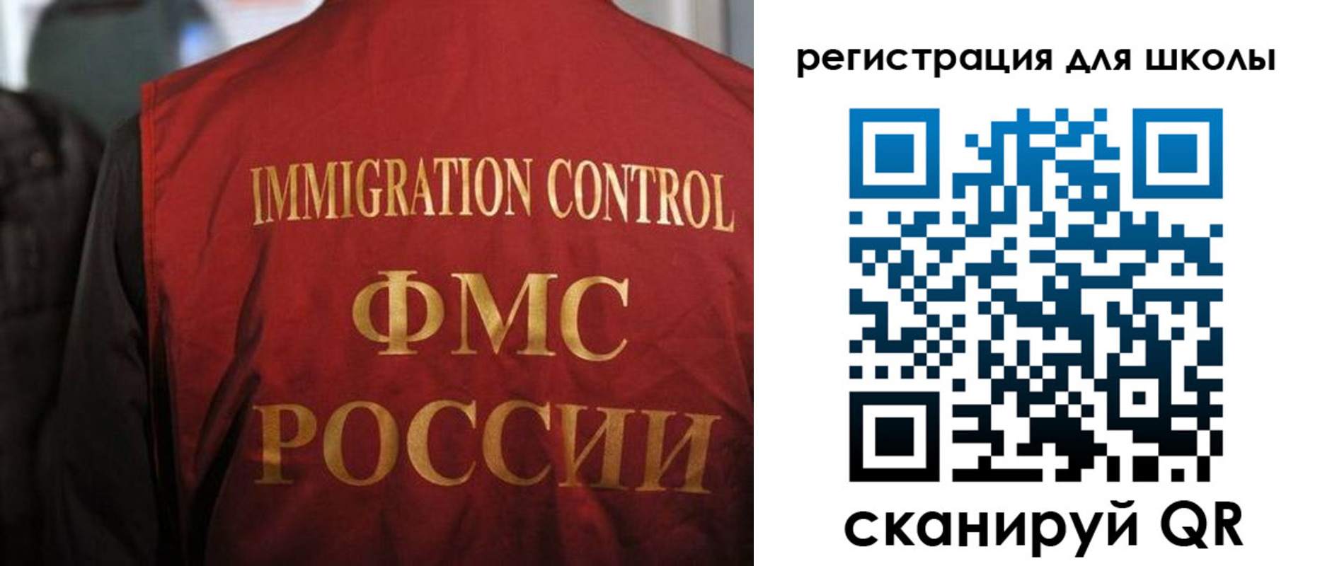 прописка законно в Ярославле
