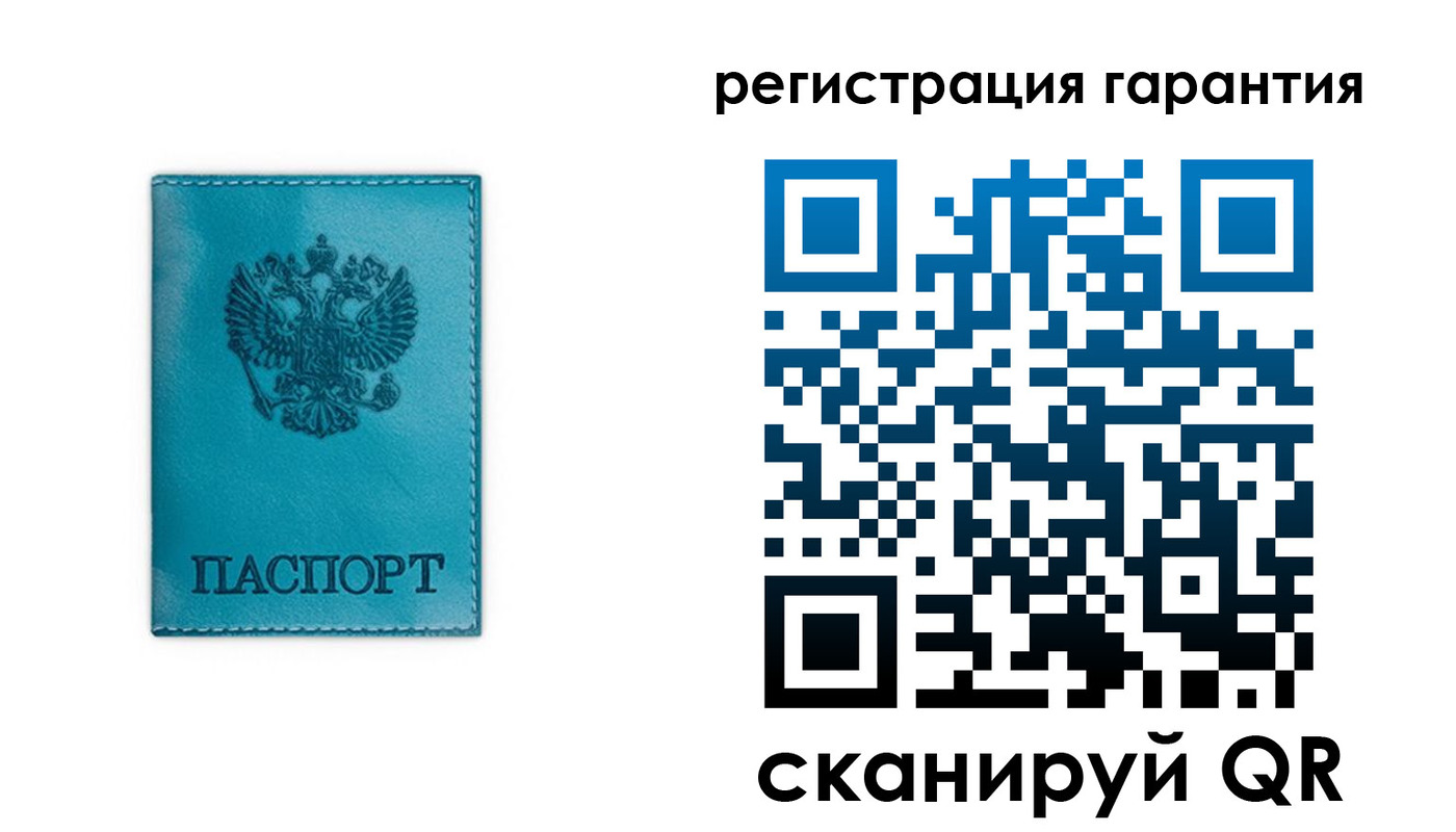 временная регистрация гарантия в Ярославле