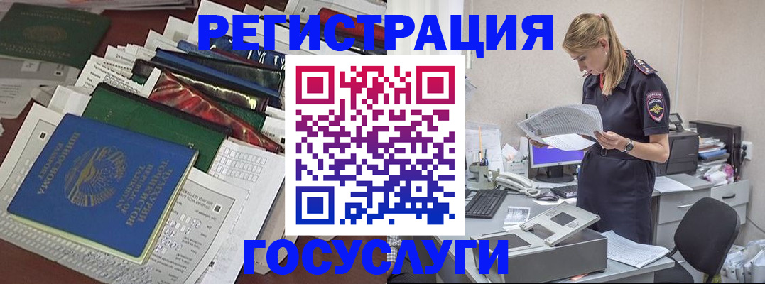 где прописаться в Ярославле